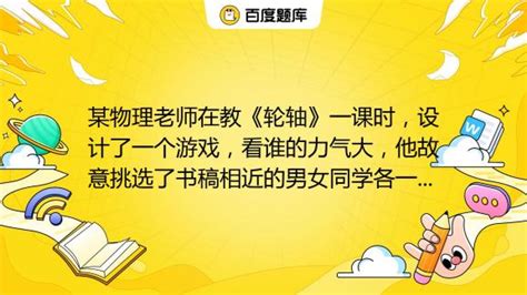 事半功倍相反|How to use 事半功倍 节约 力气 相反 任务 意见 仔细 到达 in Chinese